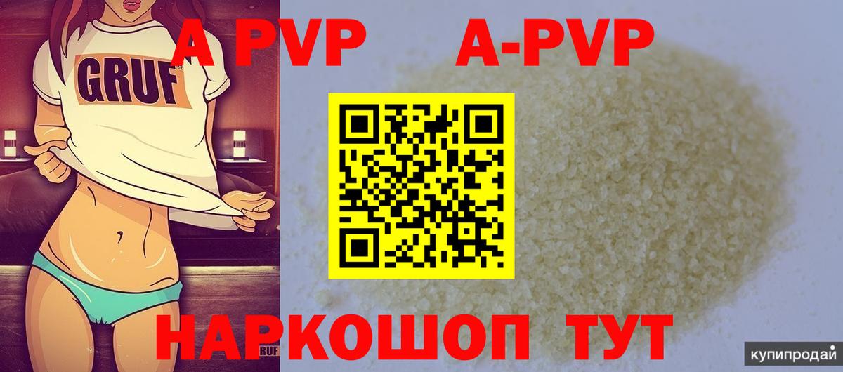 Alfa_PVP СК КРИС Отрадный