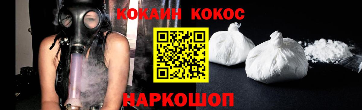где найти   Вход с VPN  КОКАИН 97%  Отрадный  Кокаин 99% 