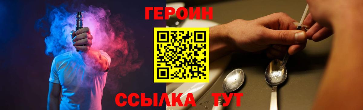 Героин афганец Отрадный
