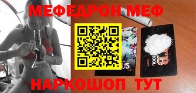 дмт Ставрополь