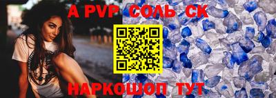 кокаин колумбия Старая Купавна