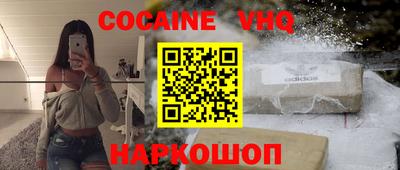 дмт Ставрополь