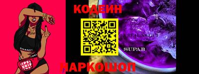 кокаин колумбия Старая Купавна