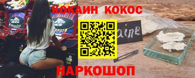 кокаин колумбия Старая Купавна