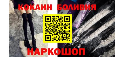 кокаин премиум Тверь