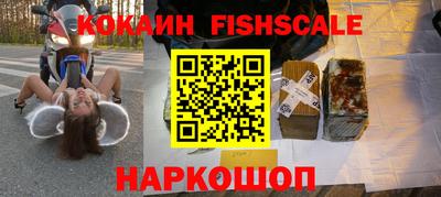 кокаин колумбия Старая Купавна