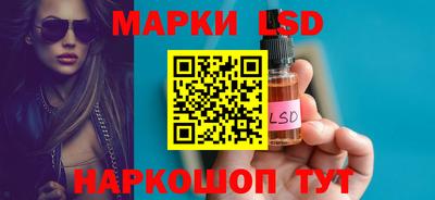 дмт Ставрополь