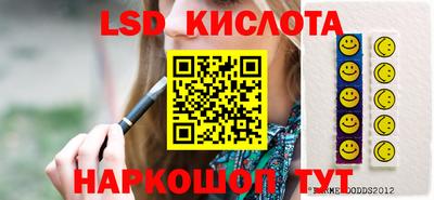 дмт Ставрополь