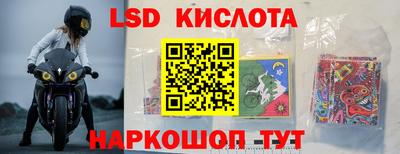 ГАЛЛЮЦИНОГЕННЫЕ ГРИБЫ Татарск