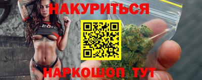 кокаин колумбия Старая Купавна