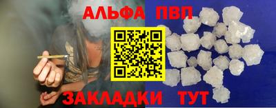 дмт Ставрополь