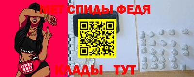 mdpv Тара