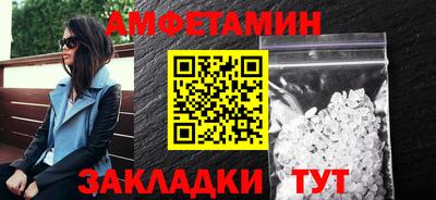 ГАЛЛЮЦИНОГЕННЫЕ ГРИБЫ Татарск