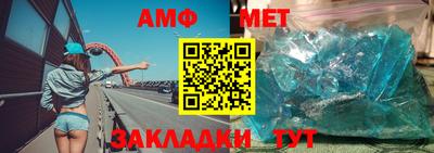 дмт Ставрополь