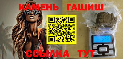 ГАЛЛЮЦИНОГЕННЫЕ ГРИБЫ Татарск