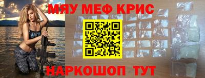 ГАЛЛЮЦИНОГЕННЫЕ ГРИБЫ Татарск