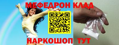 дмт Ставрополь