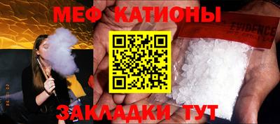 дмт Ставрополь