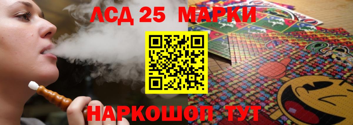 LSD-25 экстази кислота    как войти  Отрадный  Вход с VPN  Лсд 25 экстази кислота 