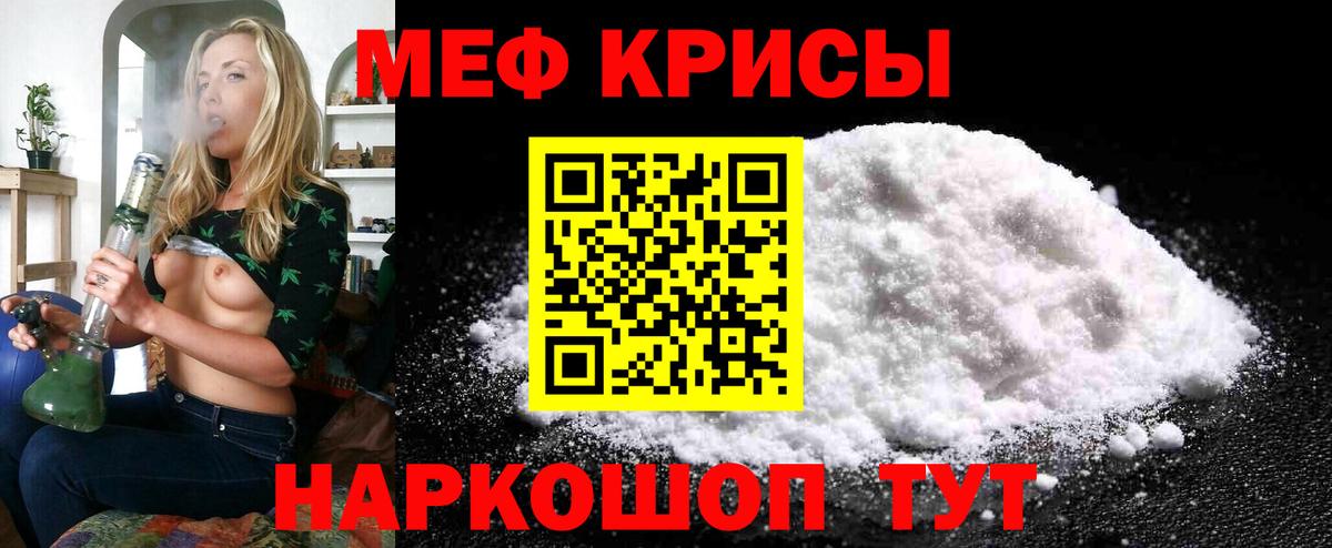 МЕФ 4 MMC  МЕФ  МЕФ  Вход с VPN  Отрадный 