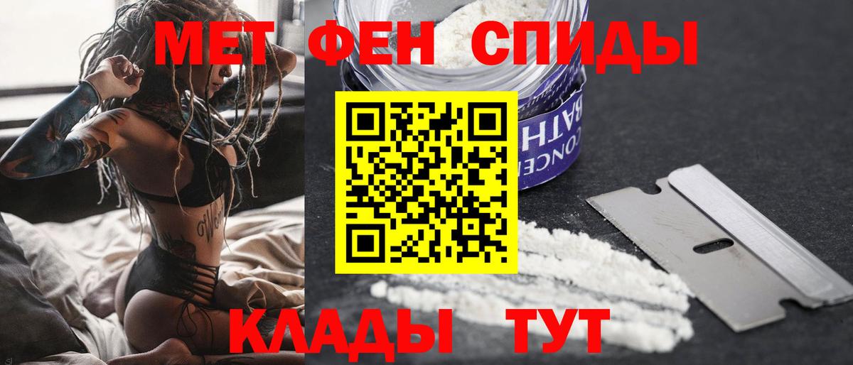 МЕТАМФЕТАМИН Methamphetamine Отрадный