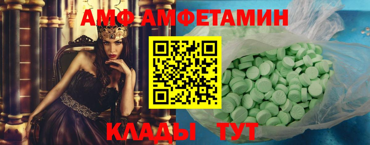 Метамфетамин  Вход с VPN  Отрадный  Метамфетамин винт 