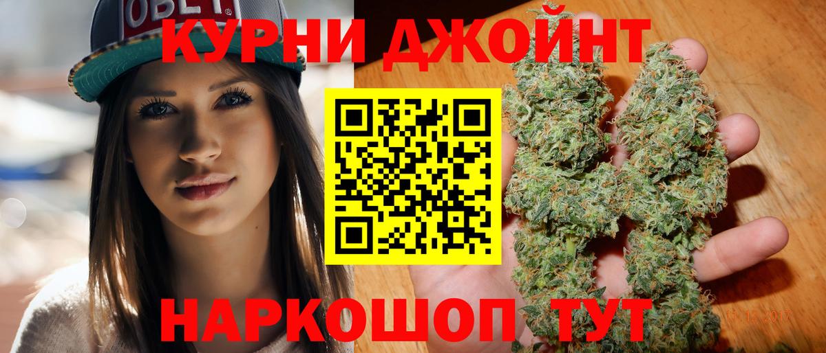 Марихуана ГИДРОПОН  МАРИХУАНА Ganja  Вход с VPN  Отрадный 